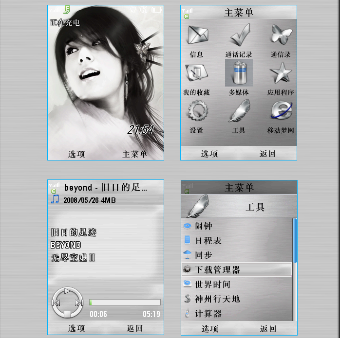 IPB Image