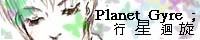 Planet Gyre;Pj