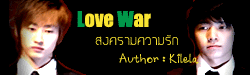 Love War★สงครามความรัก 