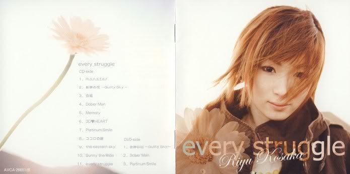 Kosaka Riyu - every struggle