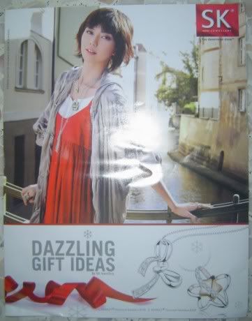 YanZi SK Jewellery Dazzling Christmas Advertisement.