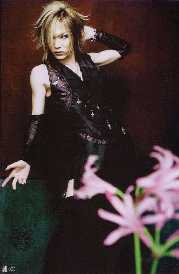 uruha