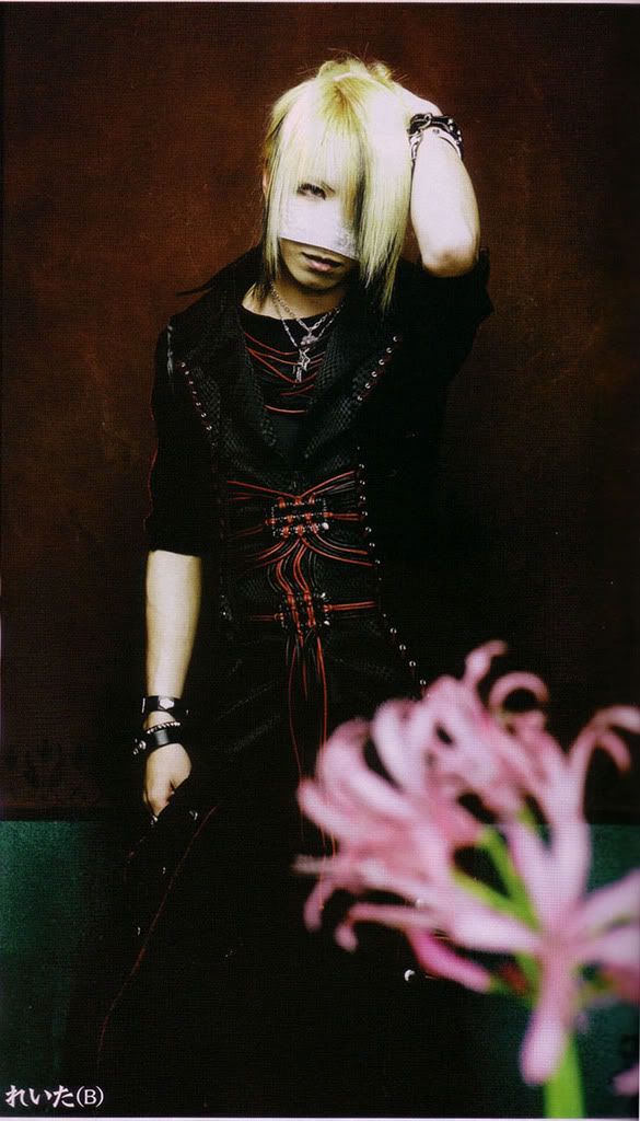 reita