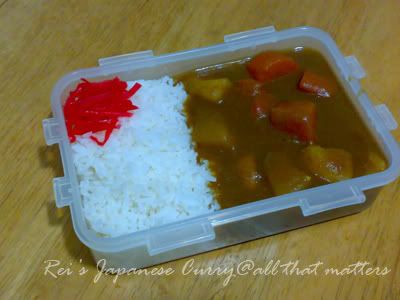 Rei's Japanese Curry