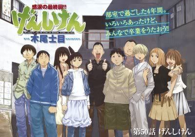 genshiken-1.jpg